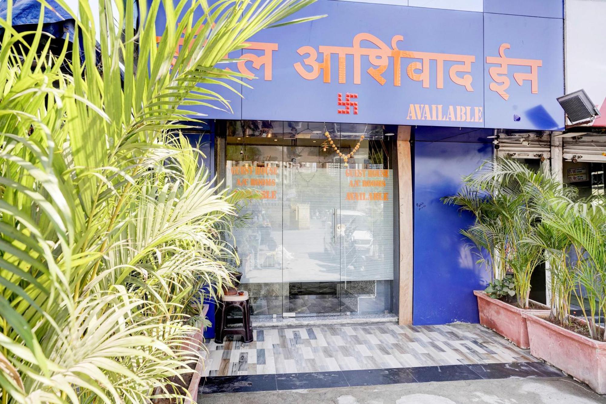 Hotel O Ashirwad